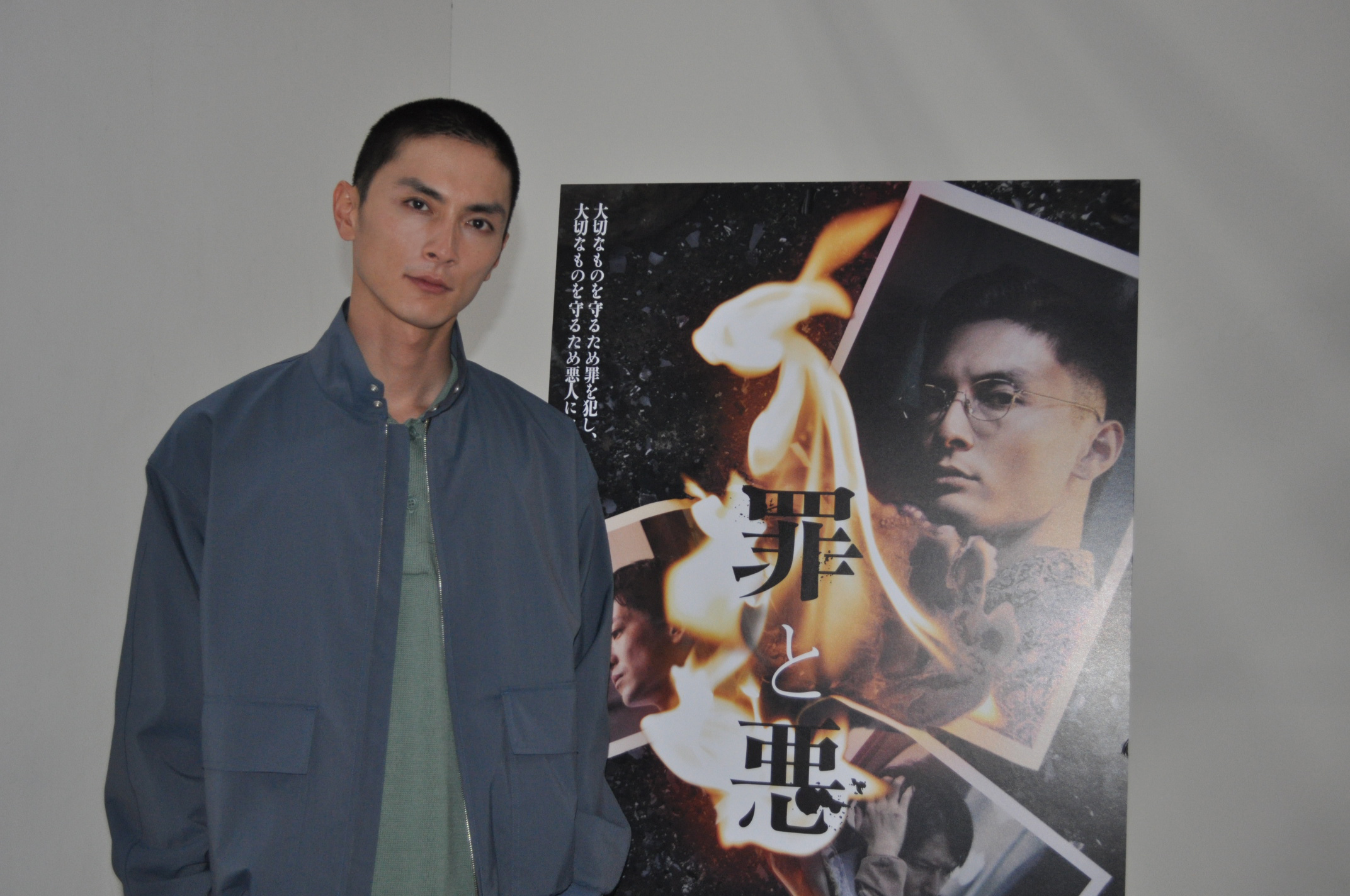 この映画のスケールの大きさを劇場で見てほしい」 高良健吾『罪と悪