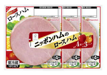 日本ハム、212品目値上げ 家庭用ロースハムや冷凍食品　画像１