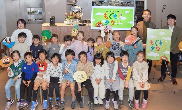 「もぐもぐタウン」体験会に参加した子どもたち＝2月18日、東京都渋谷区