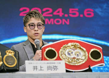 井上尚弥、ネリとの世界戦発表 ボクシング、5月6日に東京D　画像１