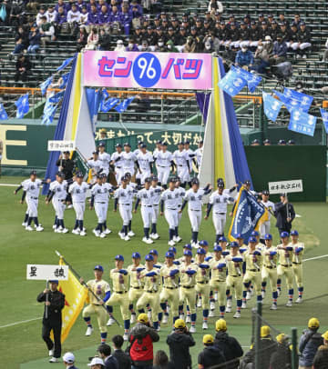 選抜高校野球大会が開幕 山梨学院など32校が出場　画像１