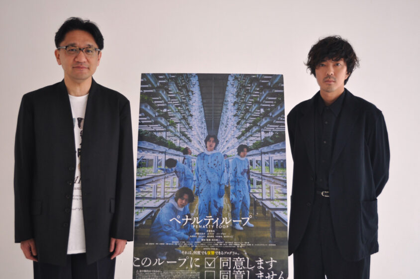 「生への回帰というのがこの映画の目指したところです」荒木伸二監督、若葉竜也『ペナルティループ』【インタビュー】　画像１
