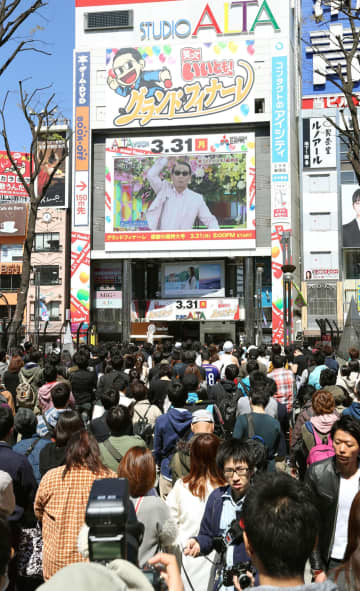 いいとも！聖地、来年2月末閉館 新宿アルタ、客足遠のく　画像１