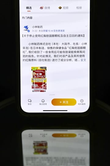 中国で紅こうじ販売停止 健康被害恐れ受け　画像１