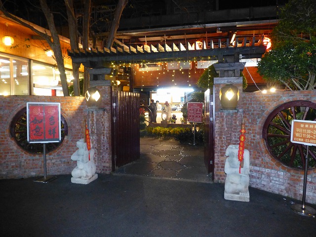 宜蘭から台北に戻る夜に入った鶏料理店の立派な門