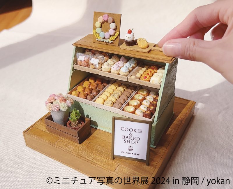 本物そっくりのミニチュア作品が3年ぶりに静岡に 「ミニチュア写真の