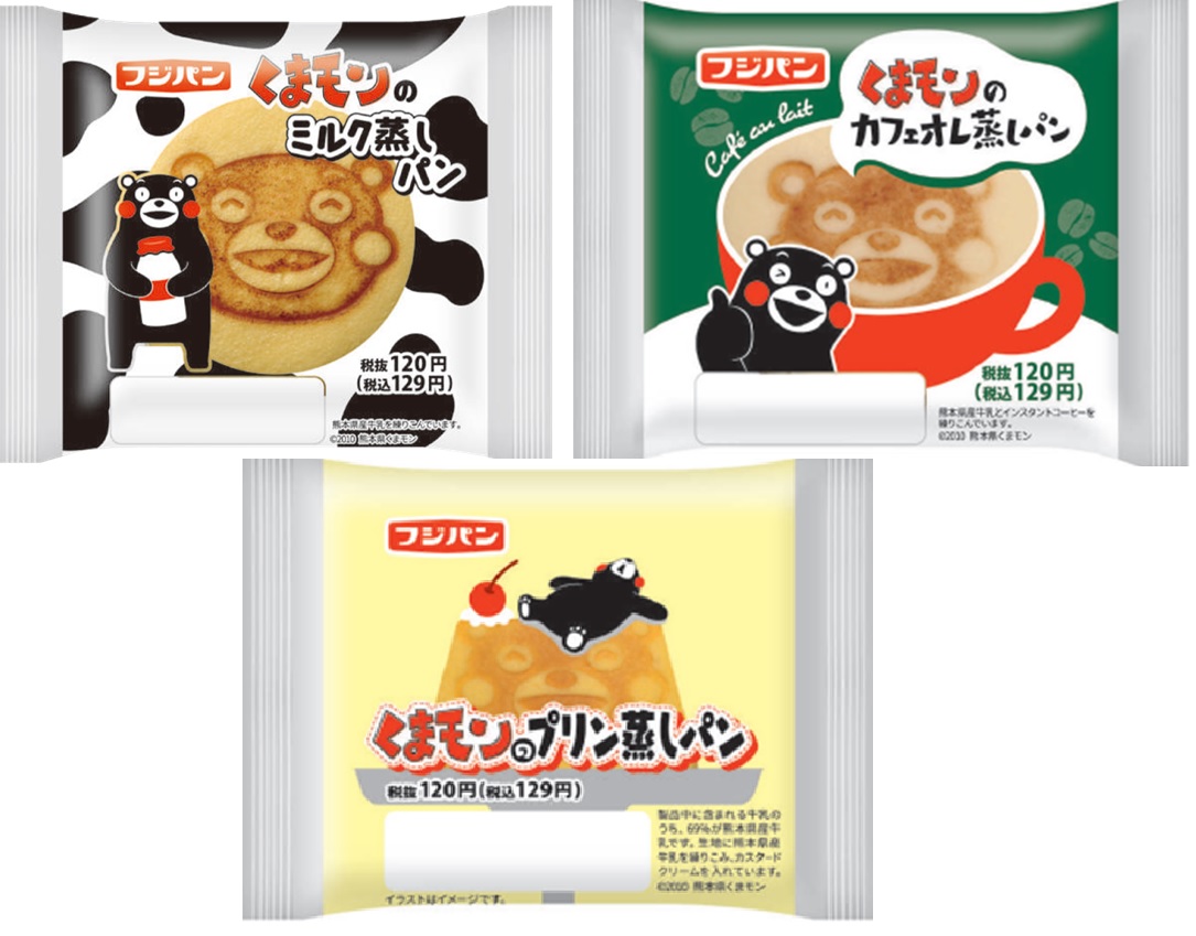 Amazon.co.jp: くまモン 蒸しパンだモン! レシピ20 特別付録