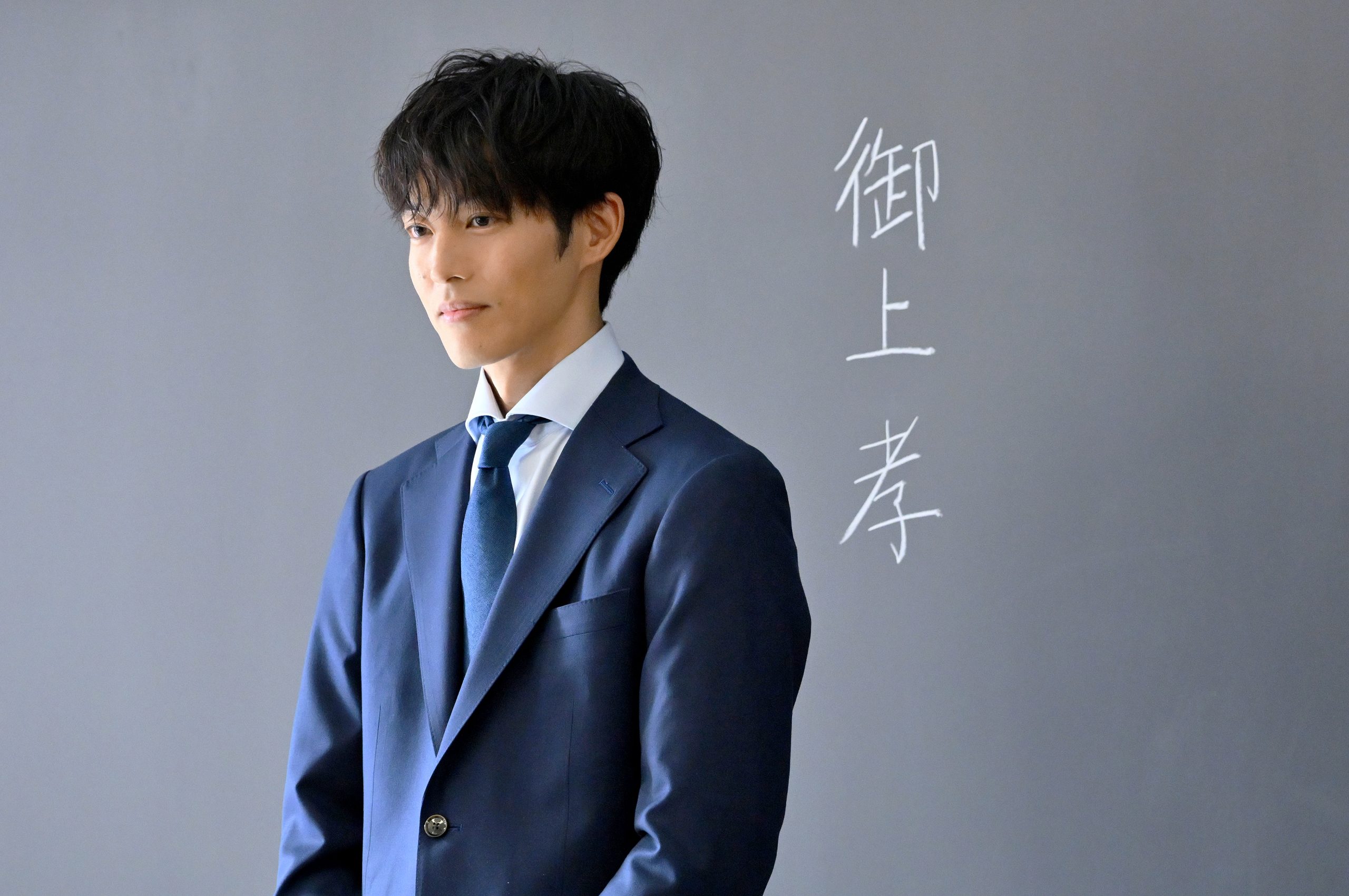 松坂桃李主演、日曜劇場「御上先生」 撮影現場の雰囲気、理想の教育