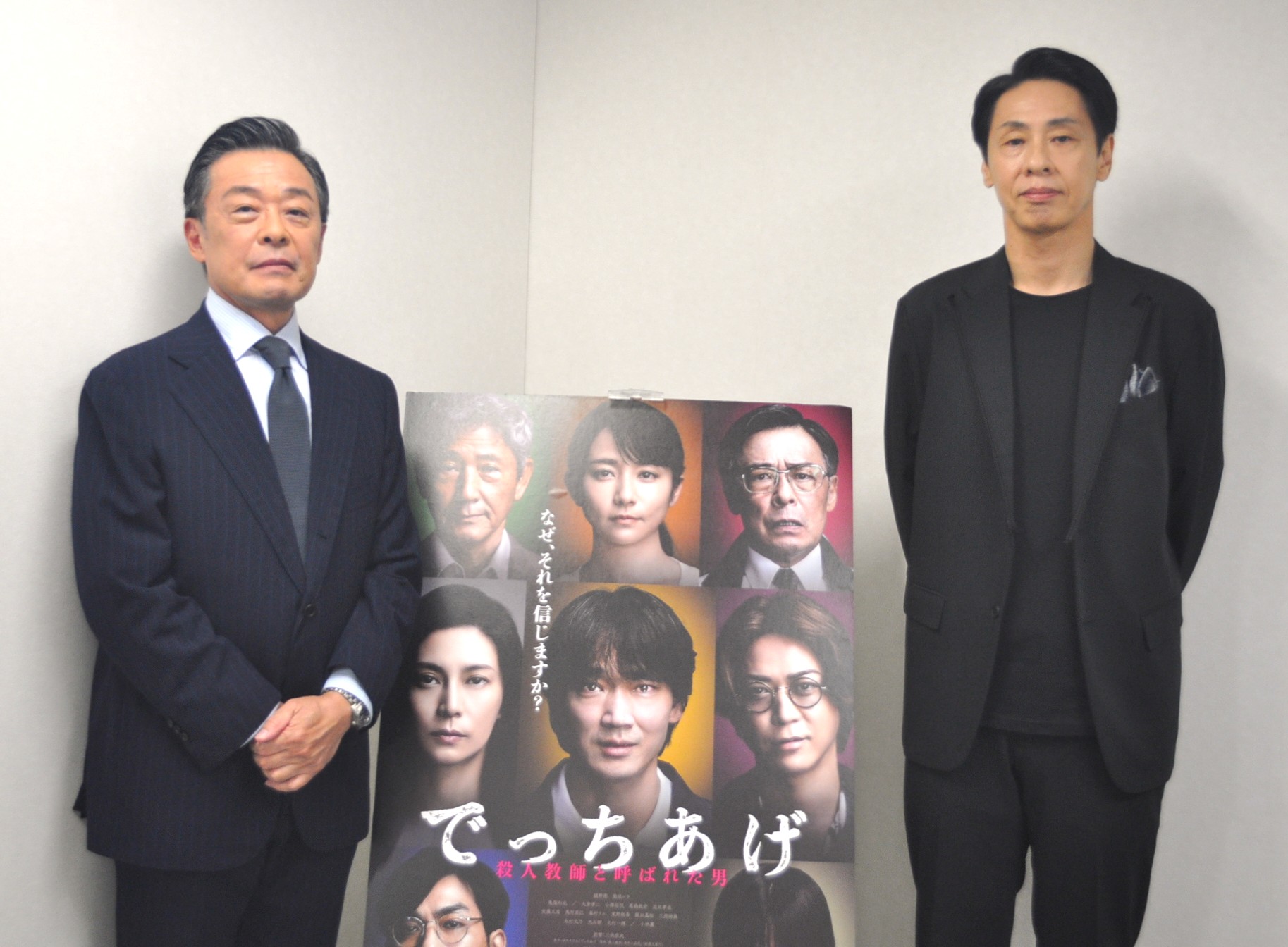 光石研、大倉孝二「ちょっと重いけれどちゃんとエンターテインメントに